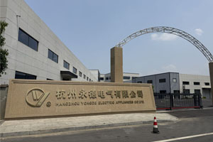 杭州永德高壓電器、低壓電器元件10萬級凈化車間完工交付